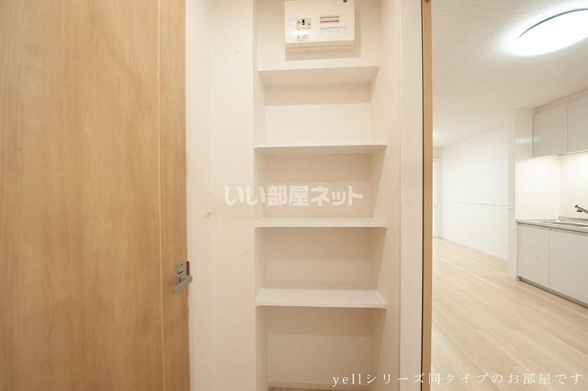 収納