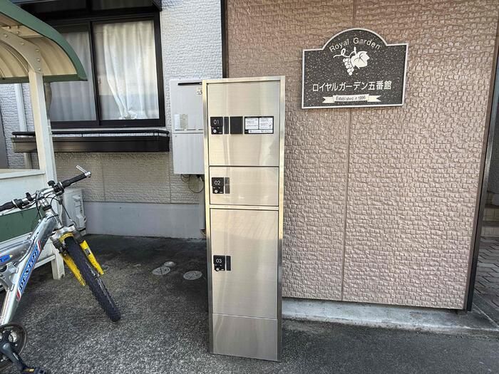 その他