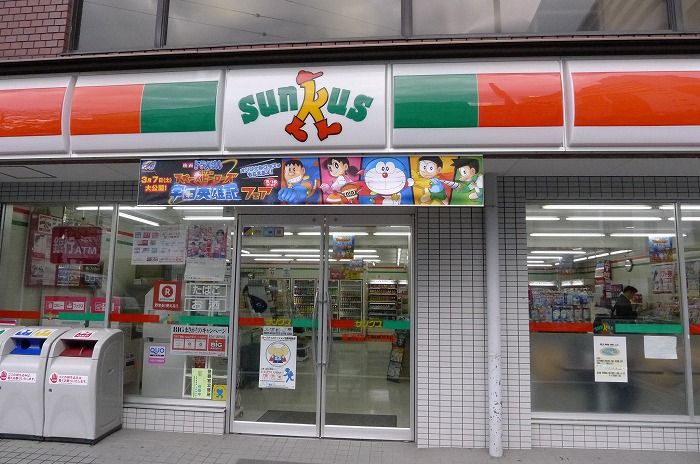 近くに施設あり