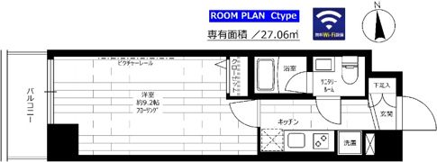 グランドコンシェルジュ池袋本町ウエストの間取り画像
