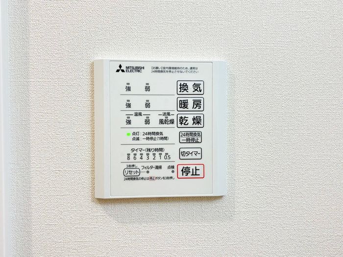 バスルーム