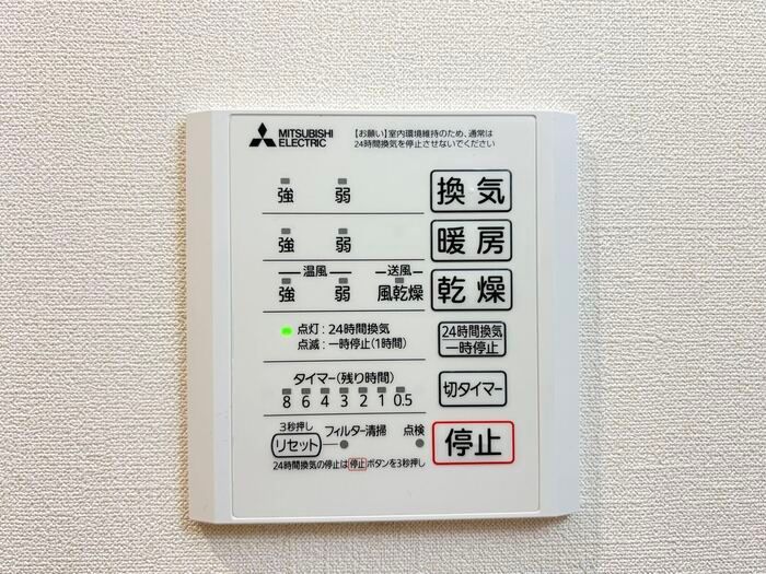 バスルーム