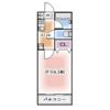 コーポサカエⅡの間取り画像