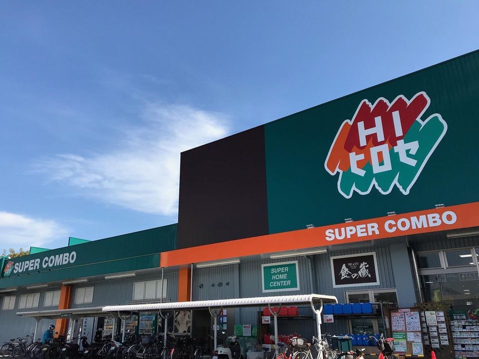 近くに施設あり