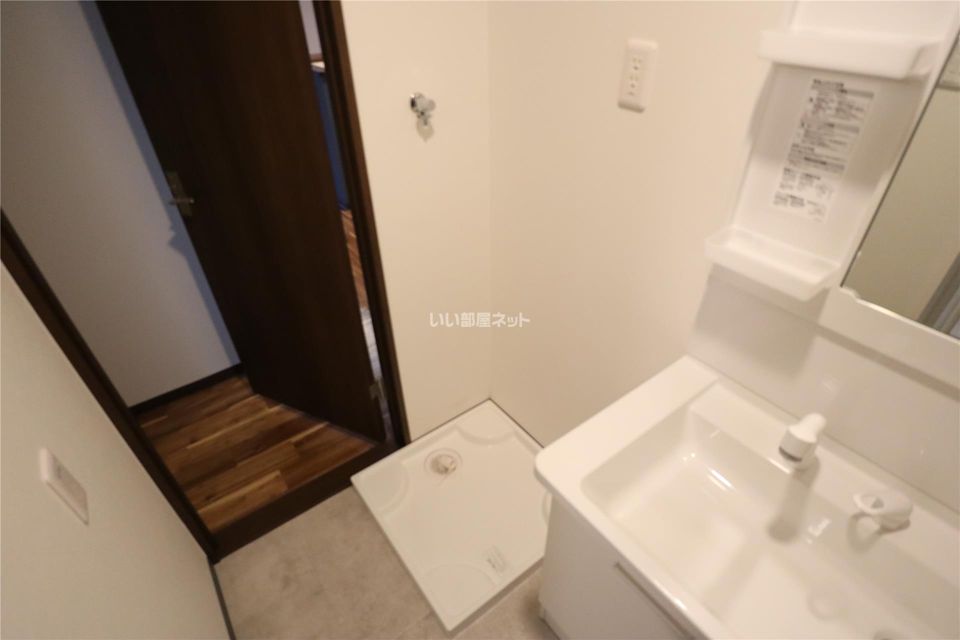洗面