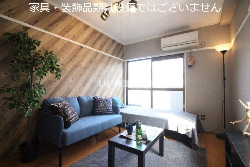 リビング
