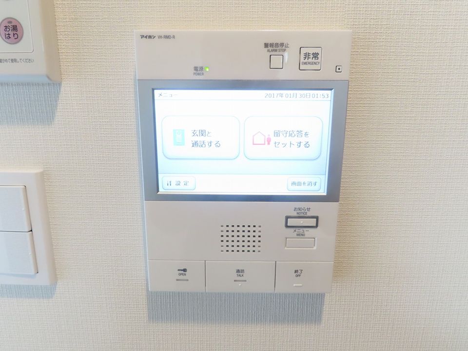 セキュリティ