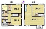 PRIME ASSET相模が丘の間取り画像