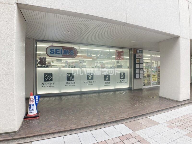 近くに施設あり