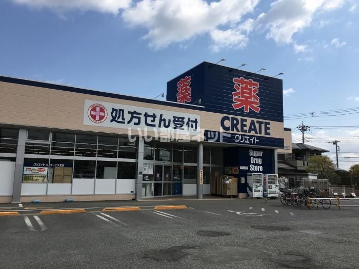 近くに施設あり