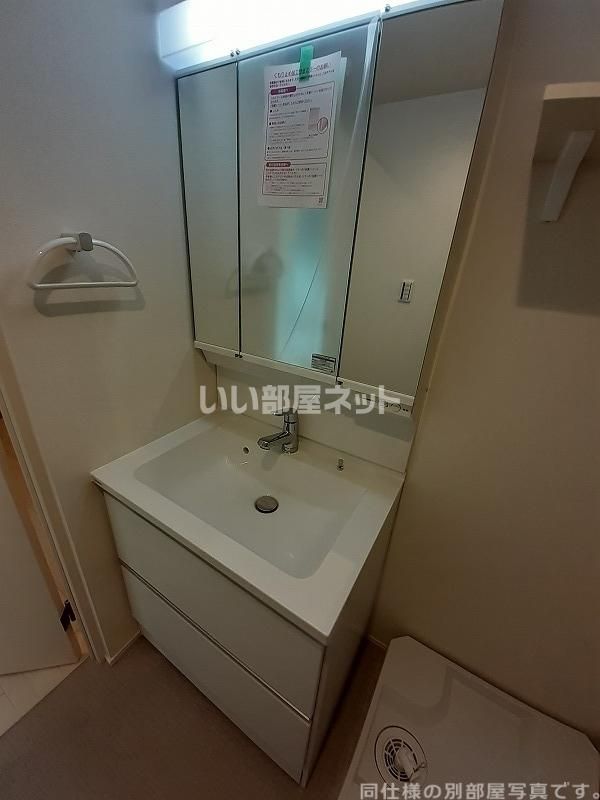 洗面