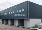 プレミアムガレージ長神田の間取り画像