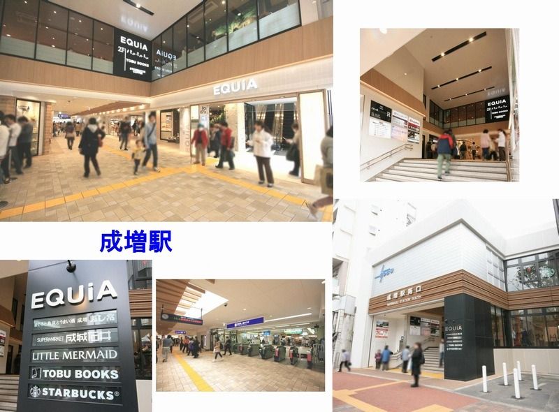 近くに施設あり