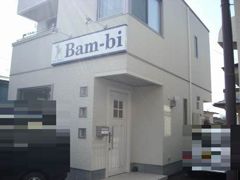 ヘアーサロン バンビの外観画像