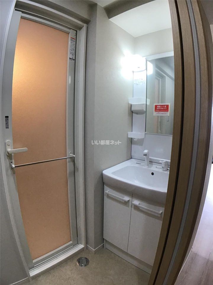 洗面