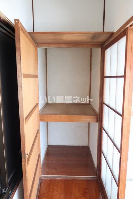 収納