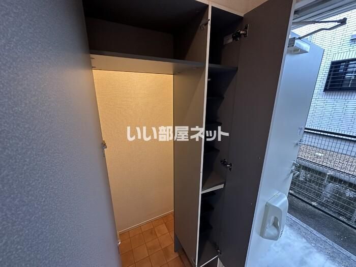 収納