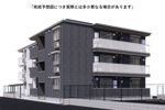 campanella船越の外観
