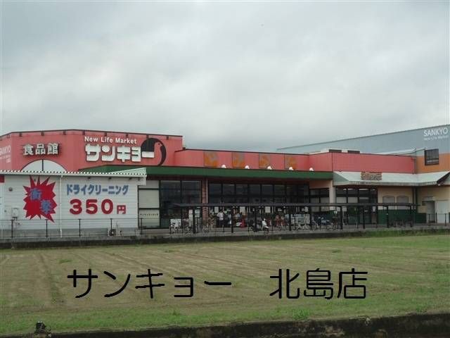 近くに施設あり