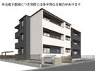 レヴリ広野の外観