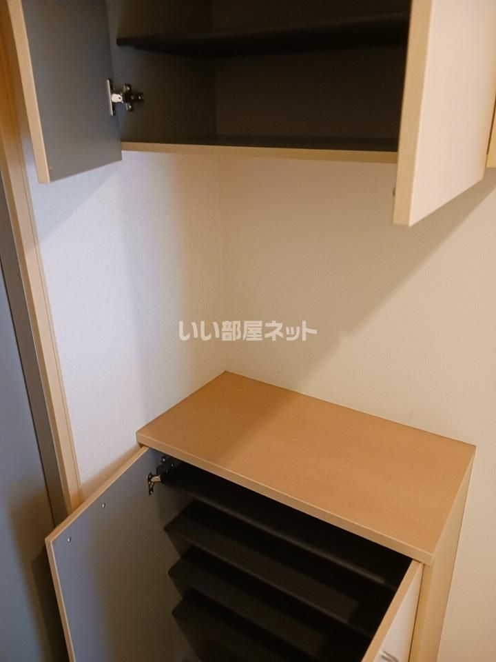 収納