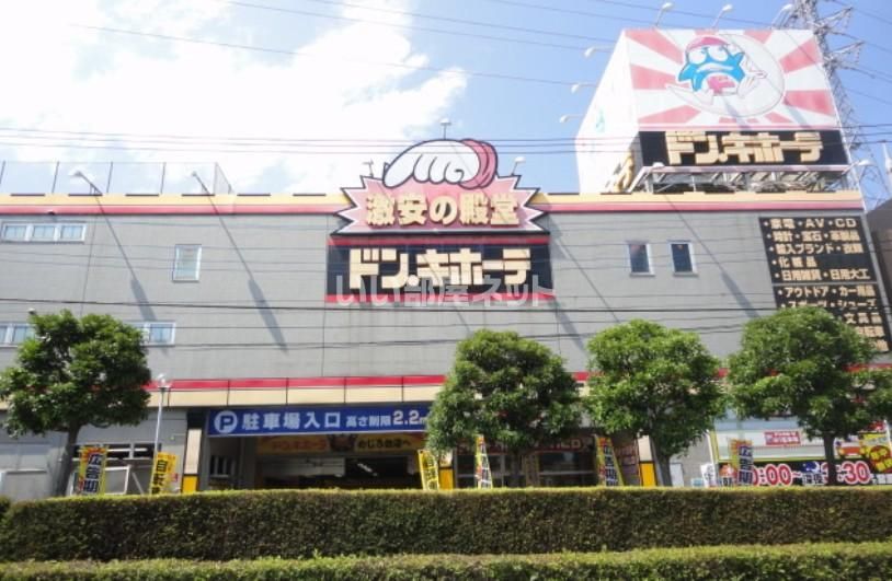 近くに施設あり