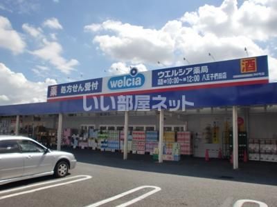 近くに施設あり