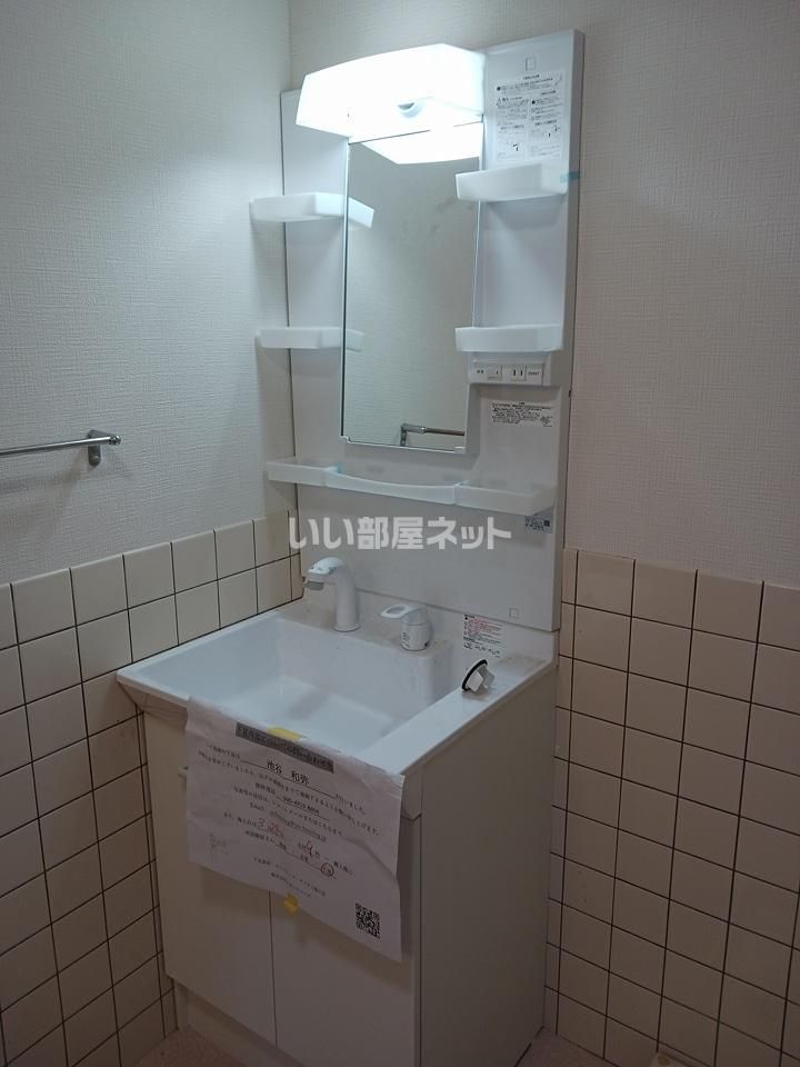 洗面