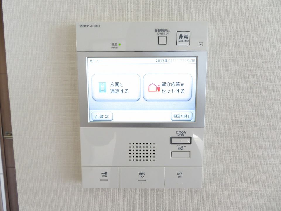 セキュリティ