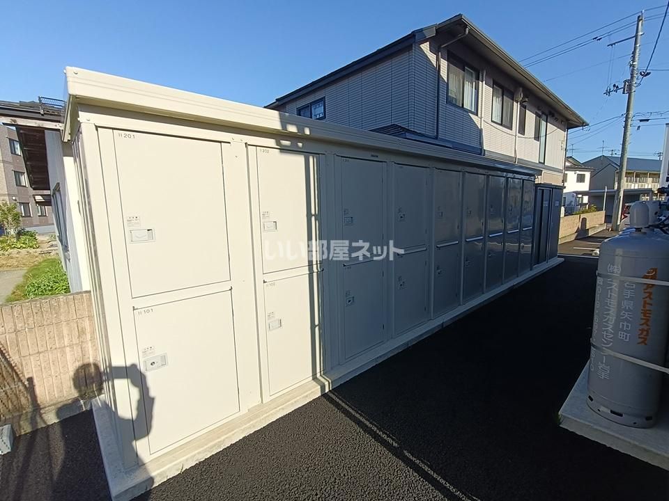 その他
