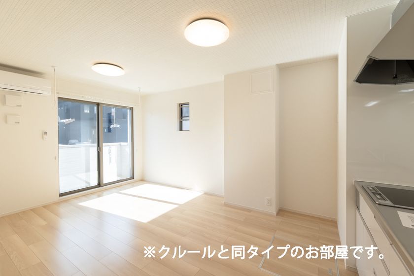 リビング