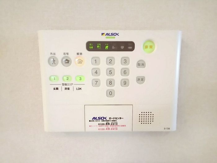 セキュリティ