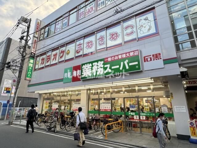 近くに施設あり