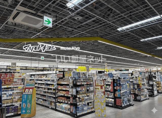 近くに施設あり