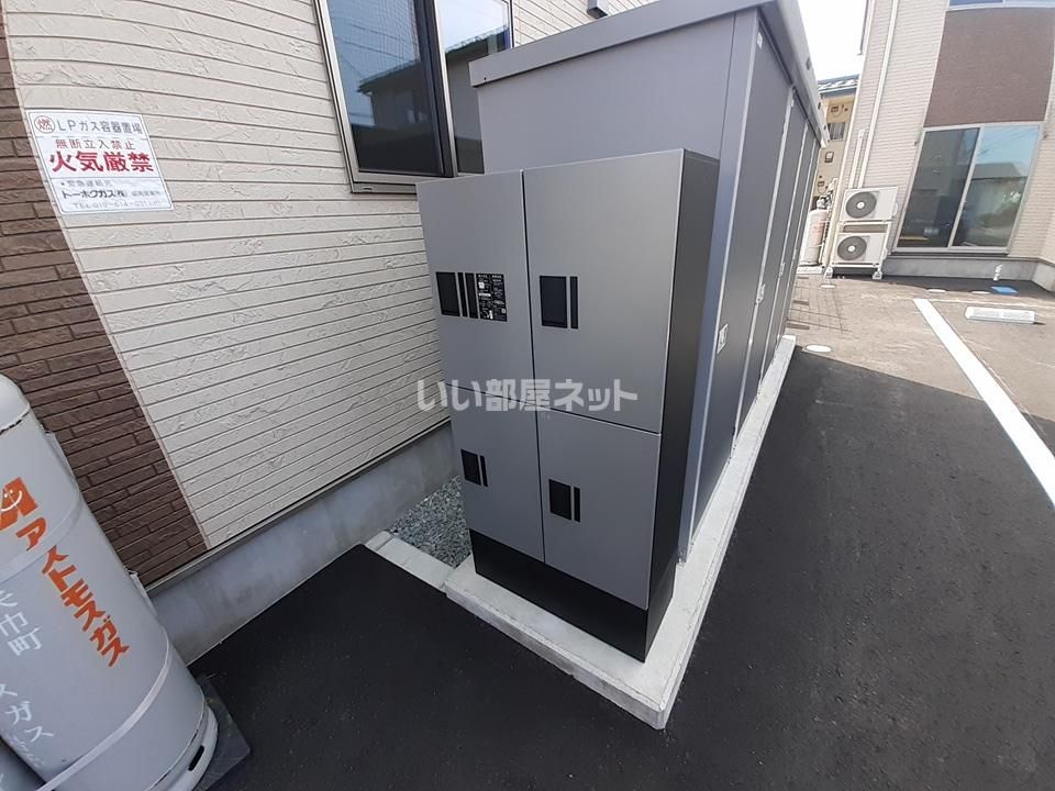 その他