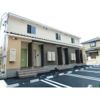 トホム酒蓋公園Aの間取り画像