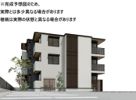 D-Hills中田町の外観
