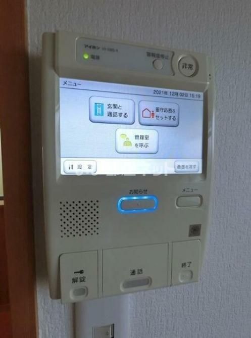 セキュリティ