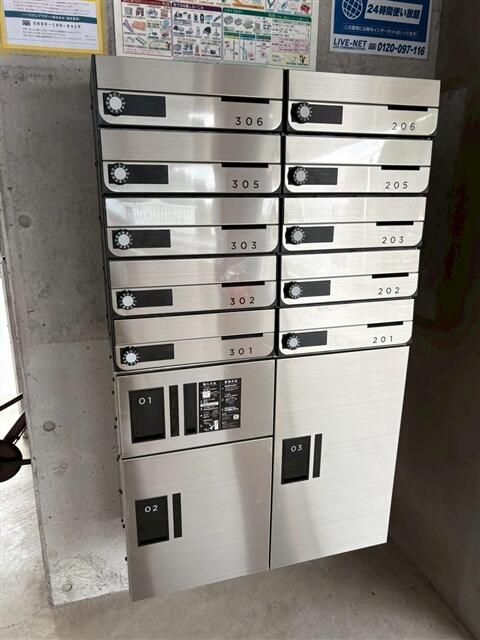 その他
