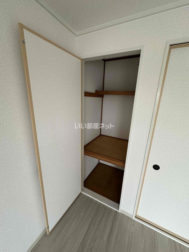 収納