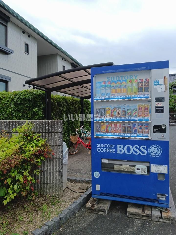 近くに施設あり