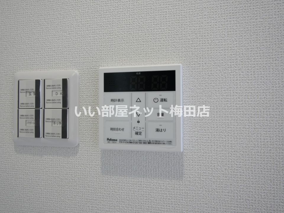 その他