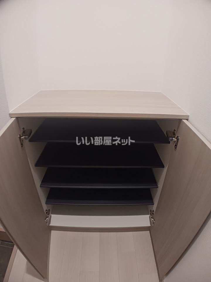 収納