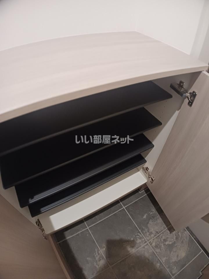 収納