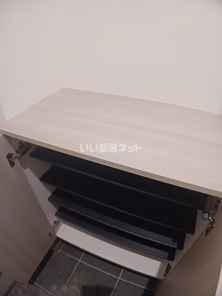 収納