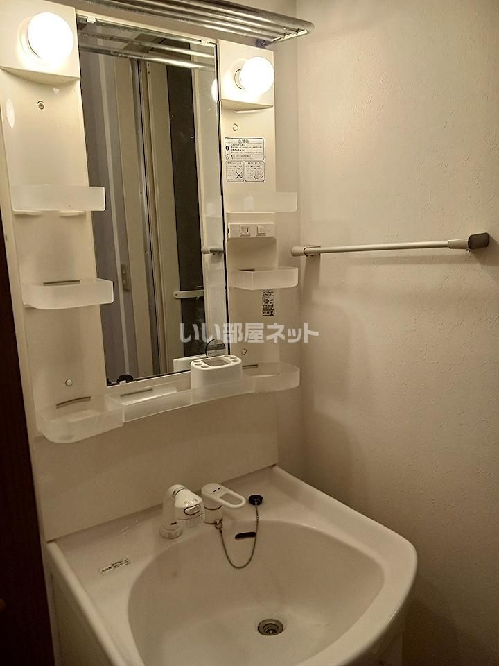 洗面