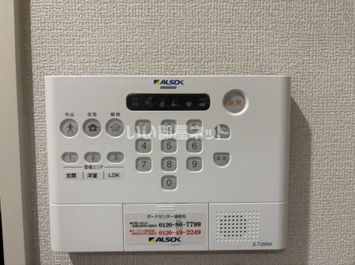 セキュリティ