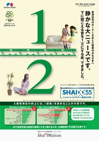 近くに施設あり