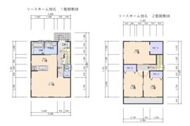 リースホーム別名の間取り画像