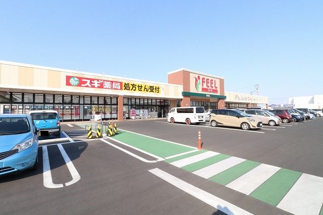 近くに施設あり